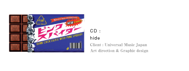 CD：hide｜Client：Universal Music Japan｜Art direction & Graphic design