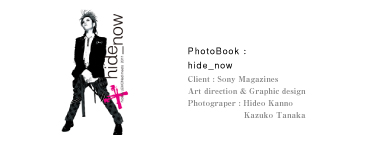 PhotoBook：hide_now｜Client：Sony Magazines｜Art direction & Graphic design｜Photograper：Hideo Kanno / Kazuko Tanaka 