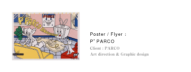 Poster / Flyer：P’PARCO｜Client：PARCO｜Art direction & Graphic design