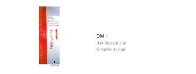 DM：Art direction &｜Graphic design