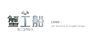 LOGO：Art direction & Graphic design