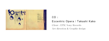 CD：Eccentric Opera / Takashi Kako｜Client：EPIC Sony Records｜Art direction & Graphic design