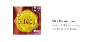 CD / Playbutton：Client：AVEX Marketing｜Art direction & design