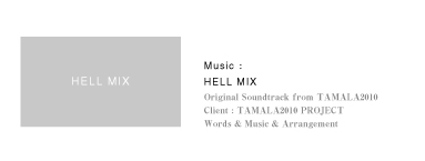 Music：HELL MIX｜Original Soundtrack from TAMALA2010｜Client：TAMALA2010 PROJECT｜Words & Music & Arrangement